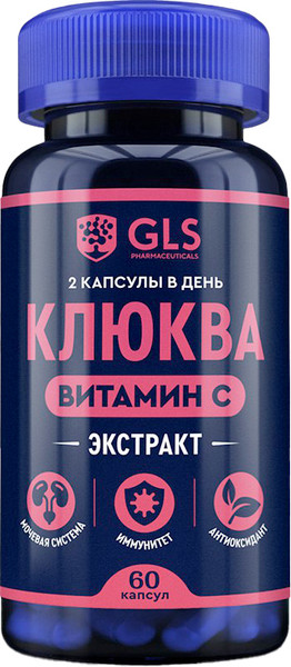 Изображение товара Комплексная пищевая добавка GLS Pharmaceuticals Клюква №60 (капсулы по 400мг)