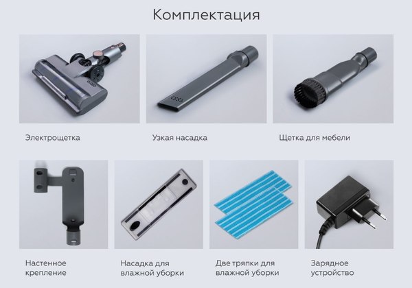 Изображение товара Вертикальный пылесос BQ VCA1004W (серый)
