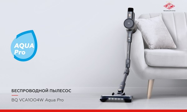 Изображение товара Вертикальный пылесос BQ VCA1004W (серый)
