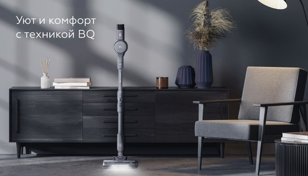 Изображение товара Вертикальный пылесос BQ VCA1004W (серый)