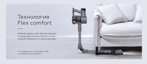 Изображение товара Вертикальный пылесос BQ VCA1004W (серый)