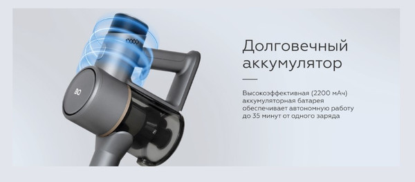 Изображение товара Вертикальный пылесос BQ VCA1004W (серый)