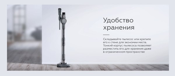Изображение товара Вертикальный пылесос BQ VCA1004W (серый)