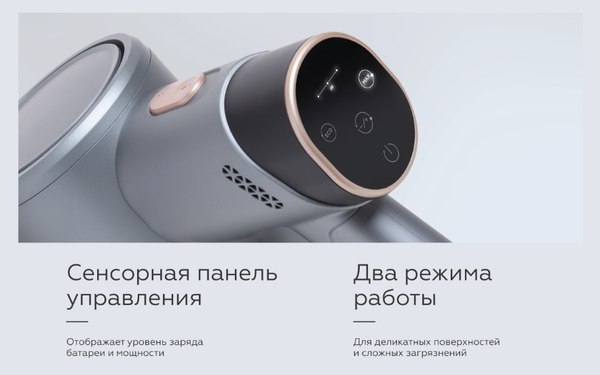 Изображение товара Вертикальный пылесос BQ VCA1004W (серый)