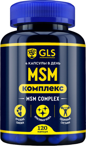 Изображение товара Комплексная пищевая добавка GLS Pharmaceuticals MSM комплекс №120 (капсулы по 400мг)
