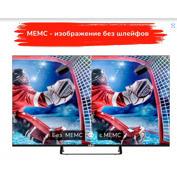 Изображение товара Телевизор Akai 75" UHD 75 / TA75BU750