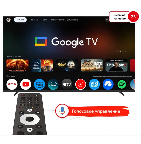 Изображение товара Телевизор Akai 75" UHD 75 / TA75BU750