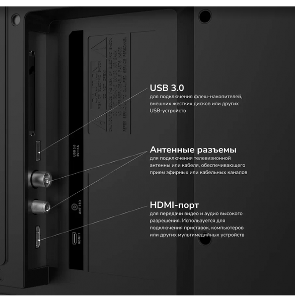 Изображение товара Телевизор Akai 75" UHD 75 / TA75BU750