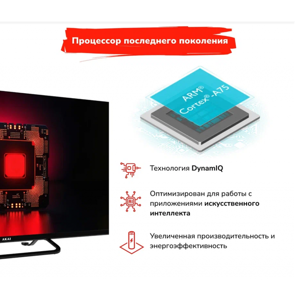 Изображение товара Телевизор Akai 75" UHD 75 / TA75BU750