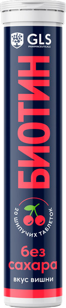Изображение товара Витамин GLS Pharmaceuticals Биотин без сахара №20 (шипучие таблетки массой 3.8г, вишня)