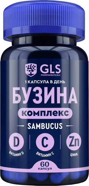 Изображение товара Комплексная пищевая добавка GLS Pharmaceuticals Бузина комплекс №60 (капсулы по 400мг)