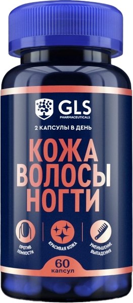 Изображение товара Комплексная пищевая добавка GLS Pharmaceuticals Кожа Волосы Ногти №60 (капсулы по 400мг)