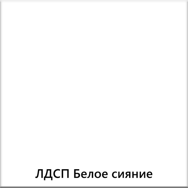 Изображение товара Антресоль Аквилон Санти №25.1 (белое сияние)