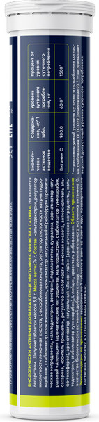 Изображение товара Витамин GLS Pharmaceuticals Витамин C 900мг без сахара №20 (шипучие таблетки массой 3.8г, цитрус)