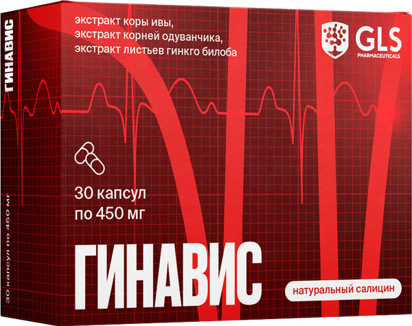 Изображение товара Пищевая добавка GLS Pharmaceuticals Гинавис №30 (капсулы по 450мг)