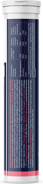 Изображение товара Комплексная пищевая добавка GLS Pharmaceuticals Дигидрокверцетин комплекс №20 ( шипучие таблетки массой 3.8г, клубника)