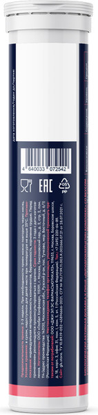 Изображение товара Комплексная пищевая добавка GLS Pharmaceuticals Дигидрокверцетин комплекс №20 ( шипучие таблетки массой 3.8г, клубника)