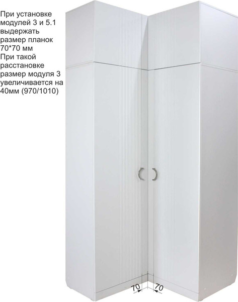 Изображение товара Антресоль Аквилон Санти №3.1 (белое сияние)