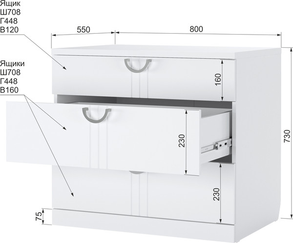 Изображение товара Комод Аквилон Санти №9 (белое сияние)