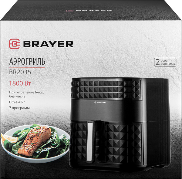 Изображение товара Аэрогриль Brayer BR2035