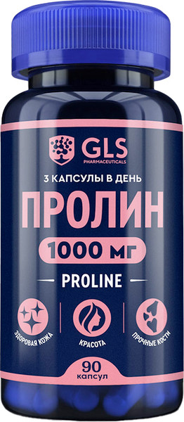 Изображение товара L-пролин GLS Pharmaceuticals 1000 №90 (капсулы по 400мг)