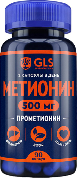 Изображение товара L-метионин GLS Pharmaceuticals Прометионин №90 (капсулы по 350мг)