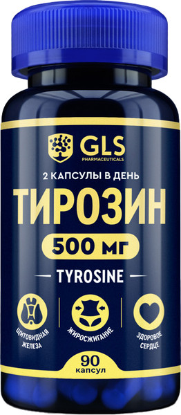 Изображение товара L-тирозин GLS Pharmaceuticals №90 (капсулы по 400мг)