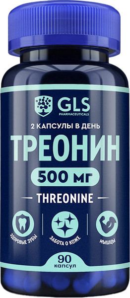 Изображение товара Треонин GLS Pharmaceuticals №90 (капсулы по 350мг)