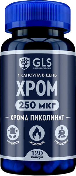 Изображение товара Минерал GLS Pharmaceuticals Хрома пиколинат 250 №120 (капсулы по 240мг)