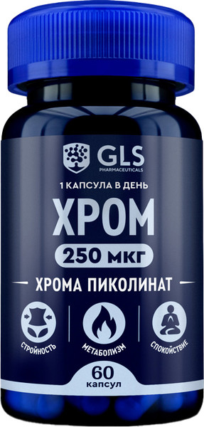 Изображение товара Минерал GLS Pharmaceuticals Хрома пиколинат 250 №60 (капсулы по 240мг)