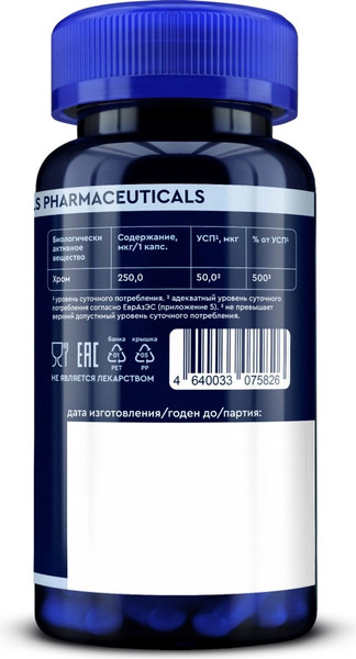 Изображение товара Минерал GLS Pharmaceuticals Хрома пиколинат 250 №60 (капсулы по 240мг)