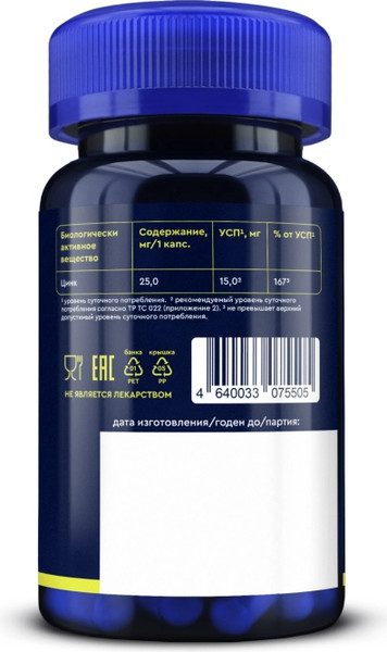 Изображение товара Минерал GLS Pharmaceuticals Цинка цитрат №60 NEW (капсулы по 350мг )