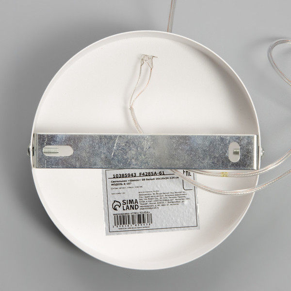 Изображение товара Потолочный светильник BayerLux Шенон 10385943 (белый/золото)