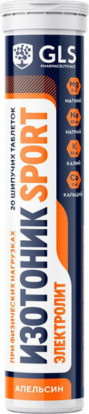 Изображение товара Изотоник GLS Pharmaceuticals Электролит Redjar №20 (3.8г, апельсин)