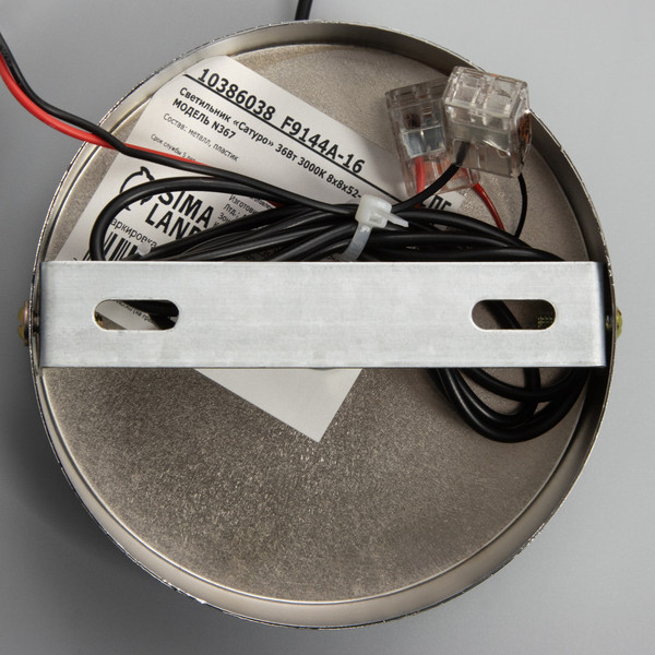 Изображение товара Люстра BayerLux Сатуро 10386038 (хром)