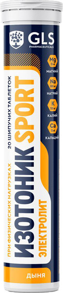 Изображение товара Изотоник GLS Pharmaceuticals Электролит Redjar №20 (3.8г, дыня)