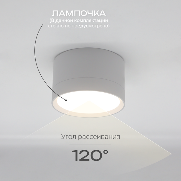 Изображение товара Точечный светильник Truenergy 21031