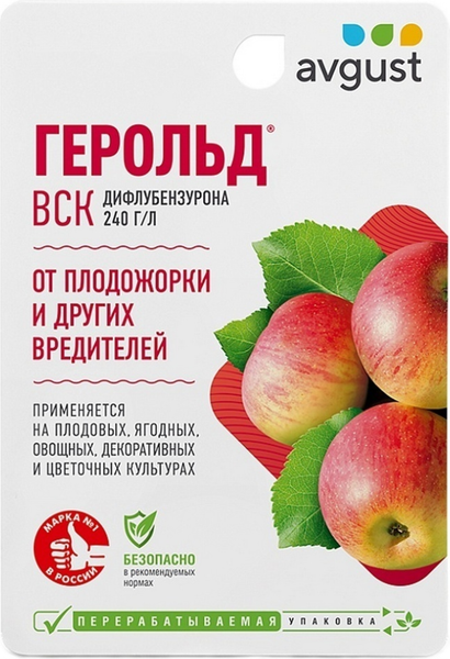 Изображение товара Инсектицид Avgust Герольд (10мл)