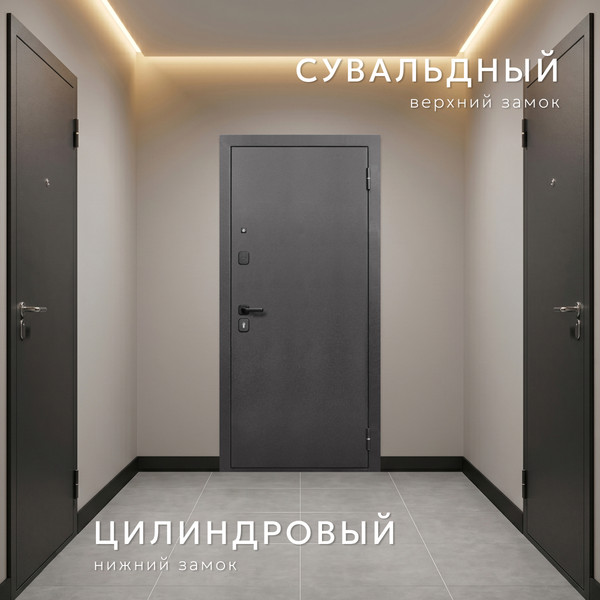 Изображение товара Входная дверь Guard Зеркало 96x205 левая (серебристый/белый матовый)