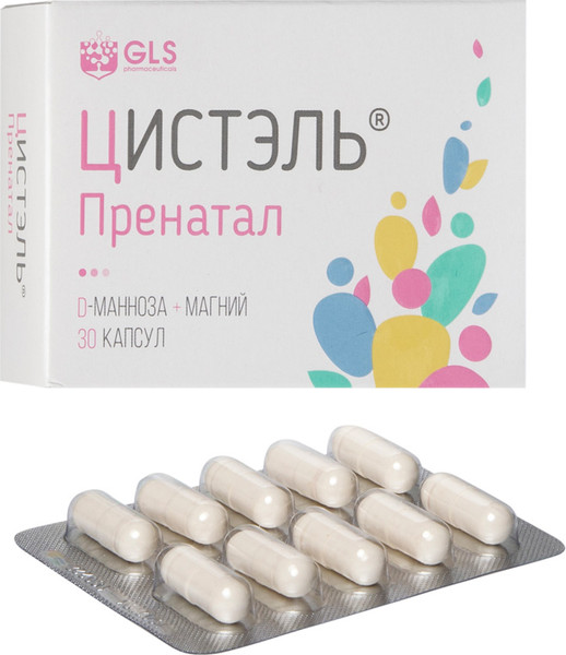 Изображение товара Комплексная пищевая добавка GLS Pharmaceuticals Цистэль Пренатал №30 (капсулы по 550мг)