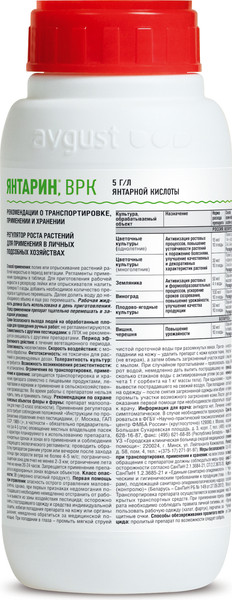 Изображение товара Стимулятор роста для растений Avgust Янтарин (500мл)