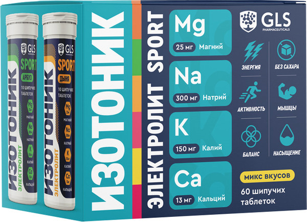 Изображение товара Изотоник GLS Pharmaceuticals Электролит Redjar 6 в 1 (массой 3.8г, MIX)