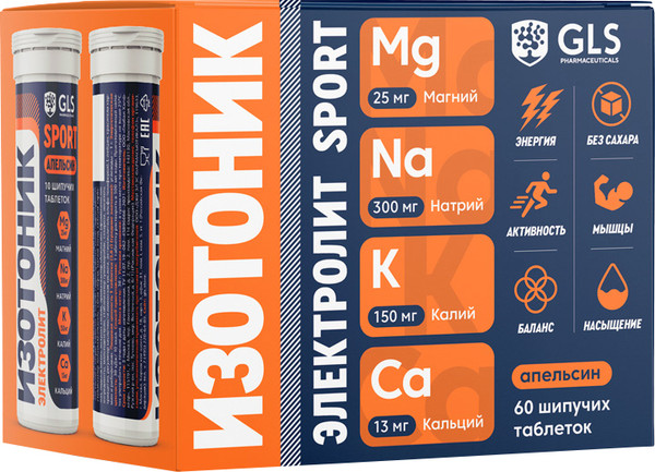Изображение товара Изотоник GLS Pharmaceuticals Электролит Redjar 6 в 1 (массой 3.8г, апельсин)