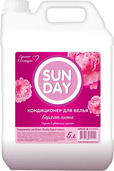 Изображение товара Кондиционер для белья Sunday Бархат пиона (5л)