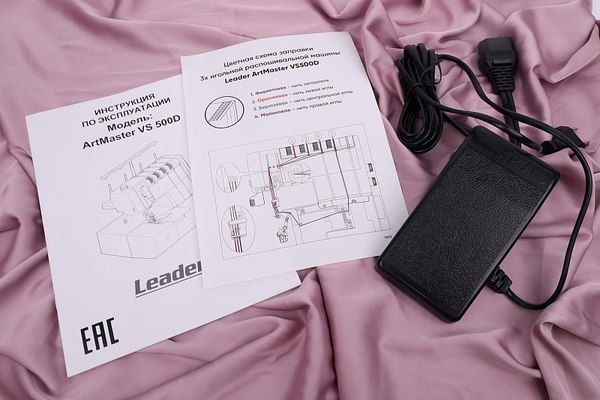 Изображение товара Распошивальная машина Leader Artmaster 500D