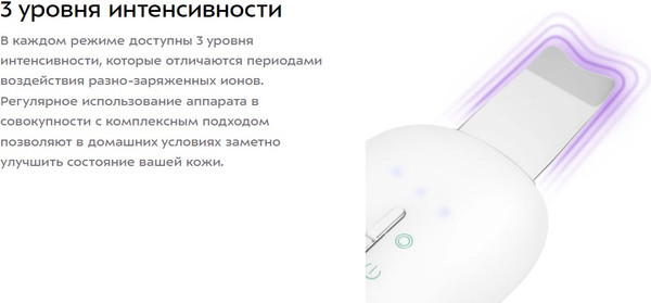 Изображение товара Аппарат для чистки лица Kitfort КТ-4125