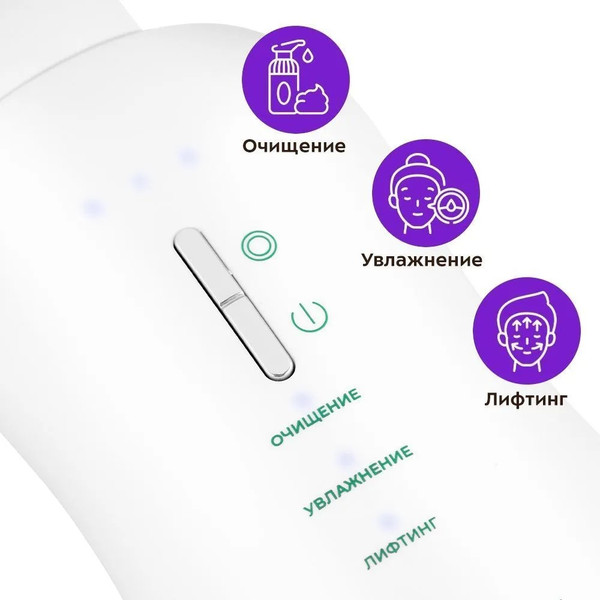 Изображение товара Аппарат для чистки лица Kitfort КТ-4125