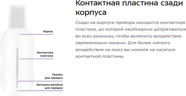 Изображение товара Аппарат для чистки лица Kitfort КТ-4125