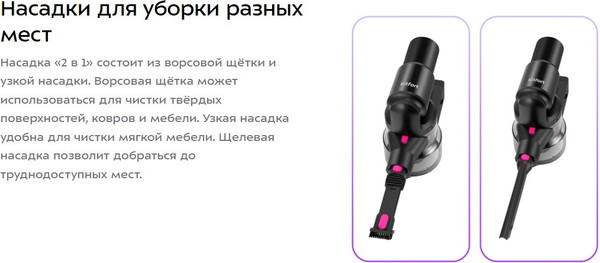 Изображение товара Вертикальный пылесос Kitfort КТ-5388
