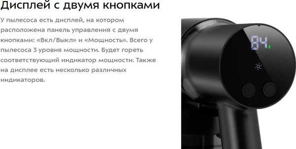 Изображение товара Вертикальный пылесос Kitfort КТ-5388